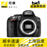 Nikon/尼康 D5300单机 数码单反相机内置Wi-Fi  全国联保
