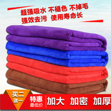 擦车巾洗车毛巾布汽车超细纤维超大号加厚吸水用品工具专用60*160