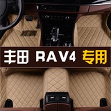 2009 10 12 13 2015款新老款一汽丰田rav4全大包围专用汽车脚垫