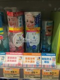 香港万宁代购 Mandom/曼丹Bifesta速效洁肤卸妆水Q10紧致型300ML