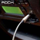 ROCK aux音频线3.5mm公对公电脑车载汽车用连接对录线 音箱转接线