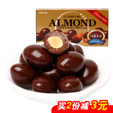 韩国进口食品乐天扁桃夹心巧克力豆46g*5盒休闲零食