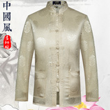 意狮顿中老年男士春中国风民族服中式改良汉服丝长袖盘扣唐装外套