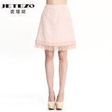 JETEZO裘堤婼【十月新颜】专柜正品秋款修身显瘦粉色半身裙