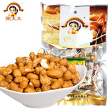 【天猫超市】姚太太盐焗腰果150g  干果坚果 零食小吃越南特产