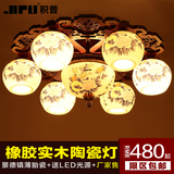 新中式吸顶灯圆形客厅灯具餐厅卧室书房现代简约木艺陶瓷灯饰8098