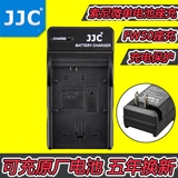 JJC索尼FW50微单NEX5T A7RSM2 a5000a5100a6300a6000电池座充电器
