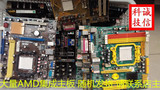C.N61G V18 AMD N61集成二手主板 AM2 DDR2 华擎 七彩虹 盈通 等