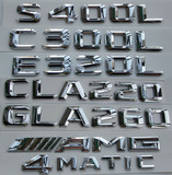 奔驰改装车标E260L C200L S400L CLA GLA 4MATIC字母数字后尾标贴