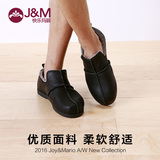 jm快乐玛丽男鞋2016秋季新款加绒布鞋男士低帮休闲鞋一脚蹬61759M