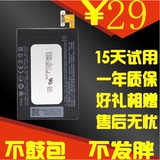 htc one M7电池 802d/t/w 801e 801s 801n手机电池 HTL22内置电板