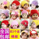 2-4个月女婴儿套头帽春秋1-2岁宝宝毛线针织帽公主假发拍照头饰潮