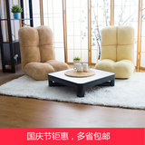 创意榻榻米折叠书房卧室客厅飘窗阳台日式可爱单人地毯地板沙发椅