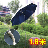 正品 金威姜太公1.8米万向加粗铝钓鱼伞遮阳伞防紫外线 防雨渔具