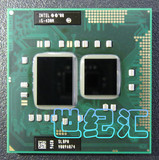INTEL I5-560M I5-480M 540M 430M 450M 520M 460M 580M笔记本CPU
