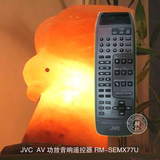 JVC  AV功放音响遥控器 RM-SEMX77U
