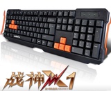 黑爵X1 有线键盘 游戏键盘 笔记本 电脑 USB键盘 静音 防水