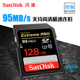 SanDisk闪迪sd卡128g相机内存卡 高速微单反存储卡128g 4K高清