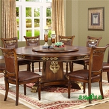 欧式餐桌椅组合 实木转盘圆桌 新古典田园木质雕花1.5/1.8米圆桌