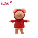 NICI专柜正品小猪威比玩偶 红衣小猪毛绒玩具猪娃娃公仔可爱礼物