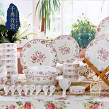 唐山陶瓷器餐具套装56头骨瓷韩式欧式套碗盘结婚送礼