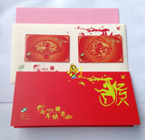 上海交通卡 公交卡 全新猴年生肖纪念卡J09-15 两张一套