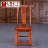 红木家具缅甸花梨木小靠背椅实木椅中式仿古小餐椅官帽椅古典