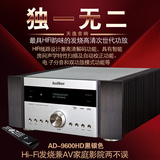 Winner/天逸 AD-9600HD AV/HIFI功放 高清次世代高保综合放大器