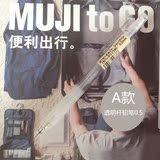 日本MUJI无印良品文具包邮 纯透明杆自动笔 圆杆学生自动铅笔0.5