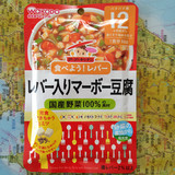 【日本直邮现货】和光堂婴儿辅食 即食 鸡肝麻婆豆腐12个月80g