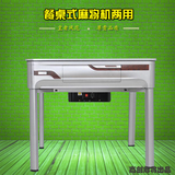 北京餐桌式麻将机 家用超静音四口麻将桌 两用全自动麻将