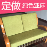定做 高密度海绵沙发垫子红木实木坐椅床头靠背垫子亚麻纯色 包邮
