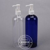 批发:500毫升乳液瓶 卸妆油泵瓶 塑料按压瓶 压嘴瓶 透明塑料瓶子