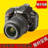 Nikon/尼康D5300套机18-55mmVR单反数码相机 专业单反 优于D5200