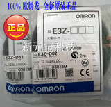 正品原装 欧姆龙OMRON /E3Z-D61 2M E3Z-R61 E3ZG-D61 E3ZG-R现货