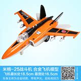 合金飞机 米格-25战斗机 声光回力 飞机模型玩具 仿真儿童玩具
