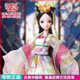 可儿娃娃 9026 嫦娥仙子 神话中国风民族服饰关节体古装娃娃
