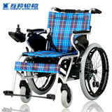 互邦电动轮椅车HBLD1-F铝合金600W电机轻便折叠老年残疾人代步车