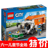乐高LEGO 60118 城市车辆组 垃圾车 Garbage Truck 2016年新品