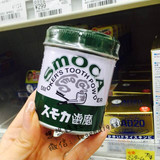 日本SMOCA牙膏粉洗牙粉美白牙粉美白牙齿神器速效去烟渍茶渍 绿色
