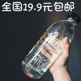 韩国正品PongDang Water随行手暖水杯果茶玻璃运动女学生时尚创意