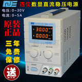 求精QJ3005T编程可调数显线性直流稳压电源30V5A手机维修DC火牛