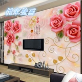 3D立体欧式简约现代中式玉雕电视背景墙壁纸壁画无纺布墙纸玫瑰花