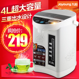 Joyoung/九阳 JYK-40P01 超快出水全钢保温水壶三重出水电热水瓶