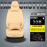 新款高档PU全包座椅车套专车专用按车型定做舒适透气坐垫汽车座套