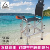 恒立铝合金多功能钓椅特价 折叠钓鱼椅防晃动台钓椅凳垂钓椅渔具