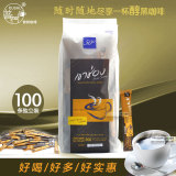 【转卖国进口高盛黑咖啡速溶无糖纯咖啡粉100条装 便携