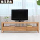 维莎日式纯全实木电视柜简约小户型北欧白橡木地柜客厅家具1.8米