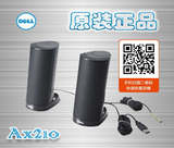 Dell 戴尔AX210 USB立体声扬声器 电脑音箱 低音炮 笔记本音箱