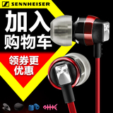 SENNHEISER/森海塞尔 CX3.00 CX300 CX3重低音耳机入耳式耳塞erij
